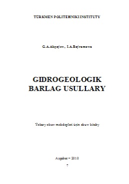 Gidrogeologik barlag usullary